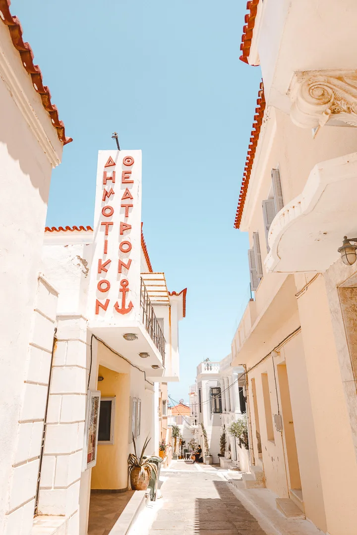 chora theatre